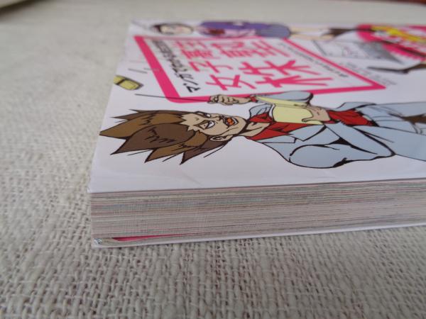 女子高生株塾 : マンガでわかる株式投資!(ホイチョイ