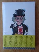 右も左も蹴っとばせ!