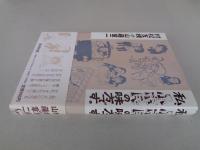 私、小市民の味方です