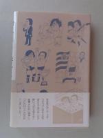 私、小市民の味方です