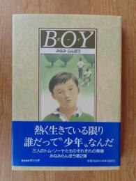 ボーイ / BOY　