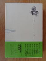 歴史への旅