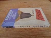 危険信号