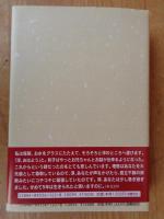 母・あぐりの淳への手紙