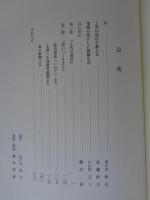 上外川通信