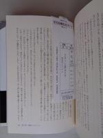 ピカソと恋人ドラ : パリ1940-50年代の肖像