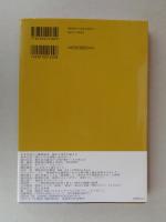 歴史としての3・11