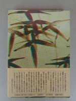 有情