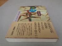有情