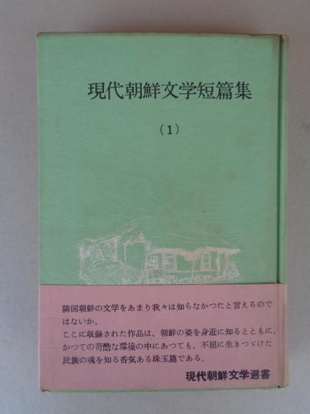 記録「日本の百年」①明治・大正 激動の昭和へのプロローグ ②