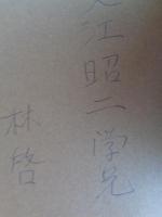 歳月　現代南朝鮮小説選