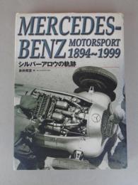 シルバーアロウの軌跡 : Mercedes-Benz motorsport 1894～1999