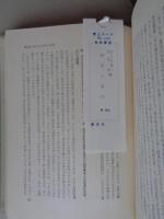 魯迅と現代