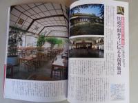愛媛温故紀行 : 明治・大正・昭和の建造物