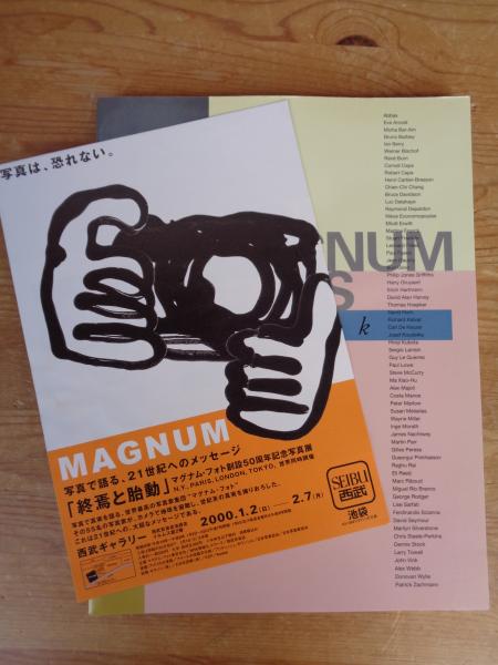 お歳暮・冬ギフト特集2025 マグナム・フォト60周年記念の写真集「マグナムマグナム」 絵本・児童書