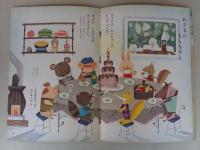 幼児ブック　ことり ⑩ 動物世界への旅特集