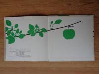 りんごとちょう　※解説書付き