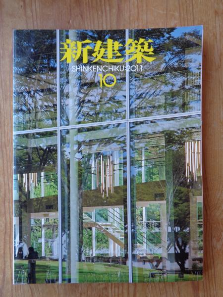 中国真蹟大観(啓功, 村上三島 図版監修 ; 同朋舎出版, 文物出版