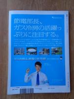新建築　20013年8月号　●集合住宅特集