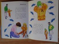 からだのなかとそと : めくるとわかるからだの本