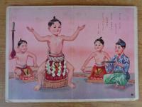 おすもうさん　光洋社の保育絵本