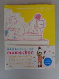 Mamechan　はまのゆか 初のスケッチ絵本　●署名、カット入り