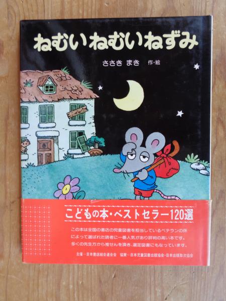 ○EPレコード 「橋幸夫・吉永小百合 / そこは青い空だった ○EPレコード 「橋幸夫・吉永小百合 / そこは青い空だった