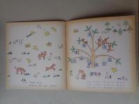 かずのほん　《かがくのとも》1970年12月　 はじめてであう科学絵本 21号　●折り込み付録付き