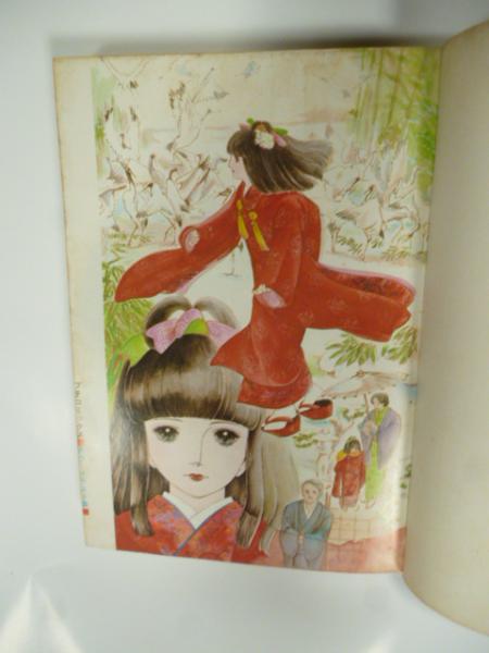 萩尾望都作品集　全17巻　レア本 萩尾望都作品集 第1期 全17巻セット - HANAMUGURI