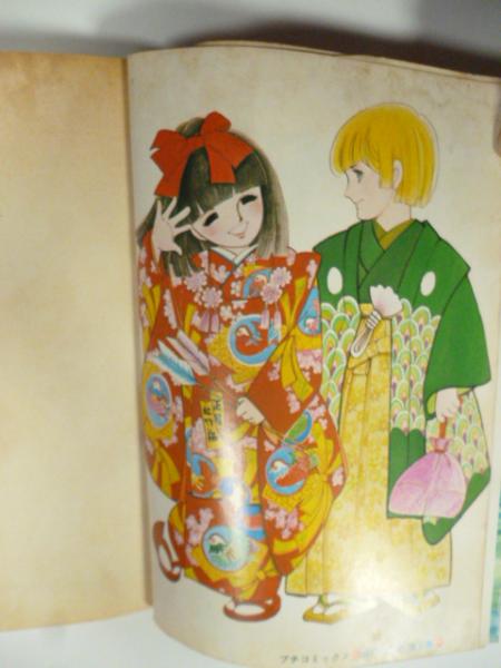 萩尾望都作品集　全17巻　レア本 萩尾望都作品集 全17巻 レア本 萩尾望都作品集 第1期