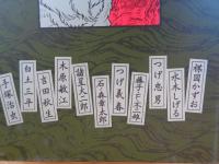 漫画家たちが描いた怪談