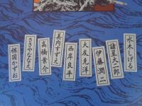 漫画家たちが描いた怪談