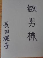詩集・ひとり歩き
