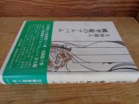 桃李庵のアルバム