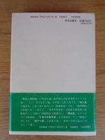 桃李庵のアルバム