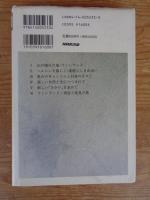 フィンランド白夜の国に光の夢