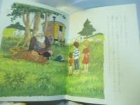 アスパラガスで 鉄砲はうてない　(現代子ども図書館11)