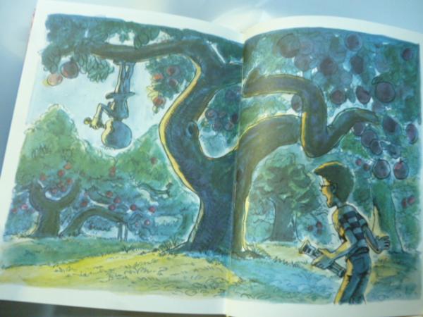 リンゴの木の下の宇宙船 (現代子ども図書館 7) (ルイス