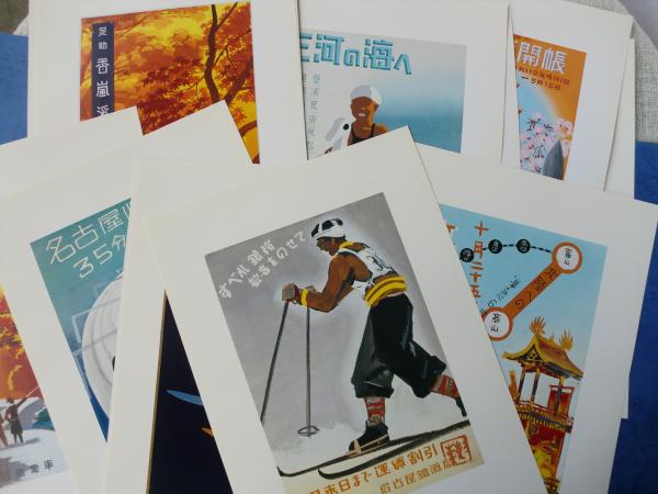 杉本健吉ポスター画稿集 : 1933-1938([杉本健吉画] ; 杉本美術館
