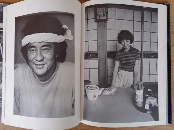 与那国島 : 西浦宏己写真集(西浦宏己 著 文・石牟礼道子) / 古本、中古