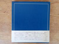 20年前の未来