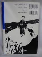 唱歌の景色　(はるなつあきふゆ叢書12)