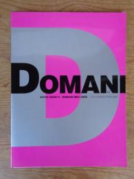 Domani・明日展2005-図録 : 未来を担う美術家たち : 文化庁芸術家在外研修の成果