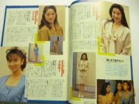テレパル TeLePAL　東版 1989年4/8号 No.8
