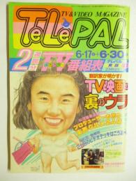テレパル TeLePAL　東版 1989年6/17号 No.13