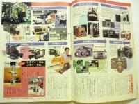 テレパル TeLePAL　東版 1989年6/17号 No.13