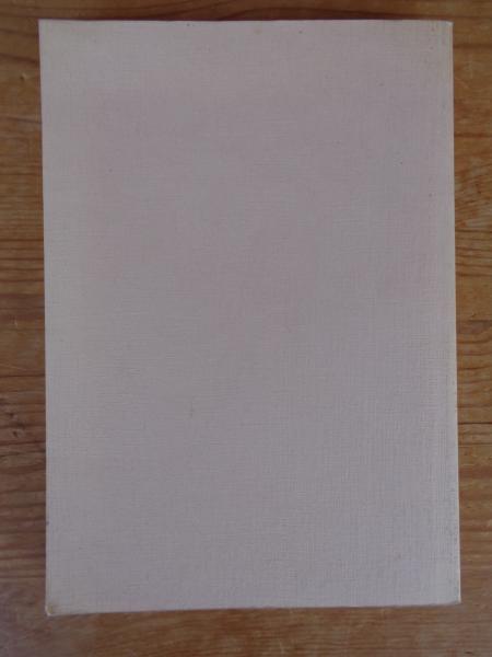 オルガン音楽のふるさと(NHKオルガン研究会編) / 古本、中古本、古書籍