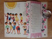 児童ブック　「ことり 」