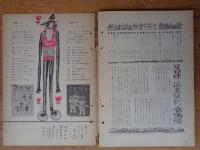 児童ブック　「ことり 」