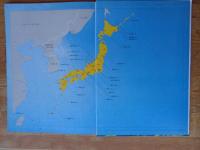 パノラマ日本列島 : こども空の旅